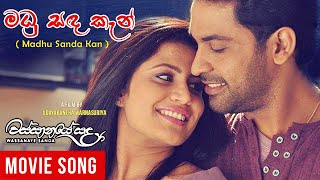      Madhu Sanda Kan  Amal Perera  Wassanaye Sanda Movie Song