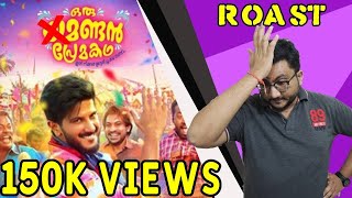 Oru Yamandan Premakadha  ROAST E06  Malayalam Movie Funny Review  Dulquer Salmaan  OUTSPOKEN