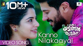 Oru Yamandan Premakadha  Kanno Nilakayal Video Song  Dulquer Salman  Nadirsha  Najim Arshad