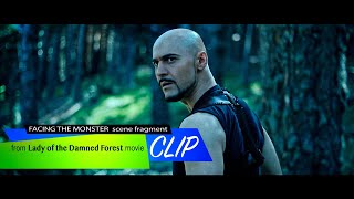 Facing the monster CLIP from Lady of the Damned Forest movie