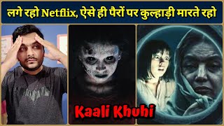 Kaali Khuhi Netflix 2020 Film  Movie Review