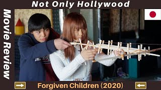 Forgiven Children 2020  Movie Review  Japan  An interesting movie about juvenile crime in Japan