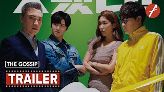 The Gossip 2021   Movie Trailer  Far East Films