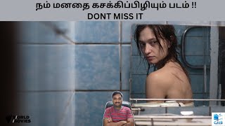 BUTTERFLY VISION 2022 UKRAINE DRAMA MOVIE REVIEW IN TAMIL Cinema at its best