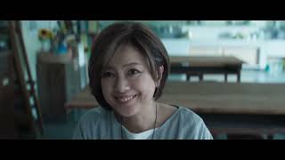 Blue Period 2024 Japanese Movie Trailer English Subtitles 