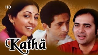 Katha 1982  Naseeruddin Shah  Farooq Shaikh  Deepti Naval  Bollywood Movie In 15 Mins