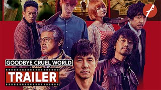 Goodbye Cruel World 2022   Movie Trailer  Far East Films