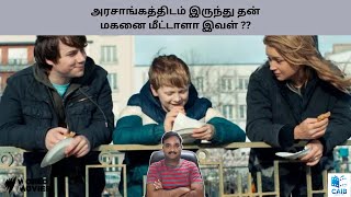 ALL TO PLAY FOR 2023 FRENCH DRAMA MOVIE REVIEW IN TAMIL Cinema at its best