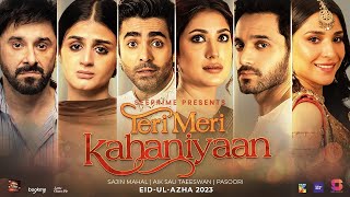 Teri Meri Kahaniyaan  Trailer  Mehwish  Wahaj  Sheheryar  Ramsha  Hira  Mani  Feature Film