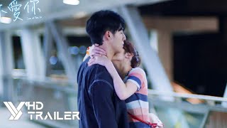 LOVE AT FIRST LIE Chinese Trailer 2024 Mandy Man Huen Tam Edward Chen Angel Chiang