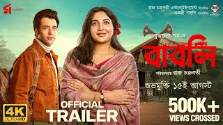 Babli    Official Trailer  Abir  Subhashree  Sauraseni  15 Aug 2024