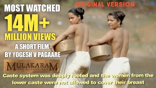 Mulakaram  The Breast Tax  Full Short film by Yogesh V Pagaare  VO Makarand Deshpande