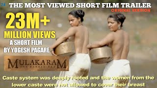 Mulakaram  The Breast Tax Official TrailerShort Film by Yogesh V Pagaare VO  Makarand Deshpande