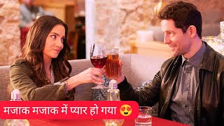 Luckless In Love 2023 Explained In Hindi  Explain With Deep