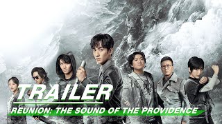 Trailer Reunion The Sound of the Providence Season 1  iQIYI