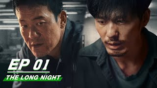 FULLThe Long Night EP01    iQIYI