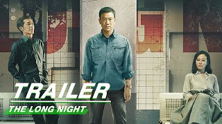 Official Trailer The Long Night    iQIYI