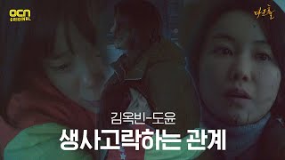         DARK HOLE EP3  OCN 210507 