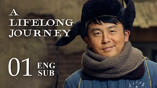 ENG SUBA Lifelong Journey EP01  Zhou Rong voluntarily went to the countryside for love