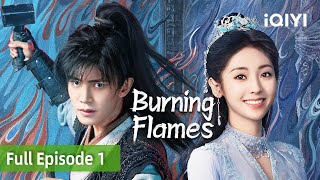 Burning Flames EP1FULL Allen Ren Fair Xing  iQIYI Philippines