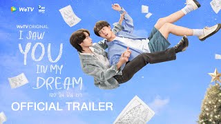 Official Trailer I Saw You In My Dream    