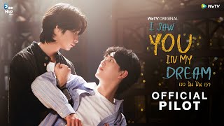 OFFICIAL PILOT I Saw You In My Dream      WeTV Original ENG SUB