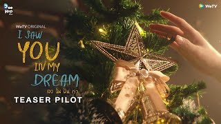 OFFICIAL PILOT TEASER I Saw You In My Dream      WeTV Original