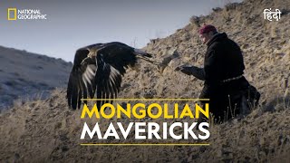 Mongolian Mavericks  Primal Survivor     Full Episode  S1  E5  National Geographic