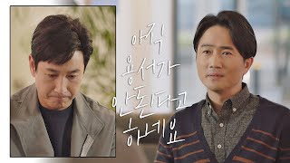    Lee Sunkyun      Diary of a prosecutor 7