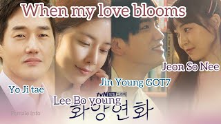 When my love blooms trailer