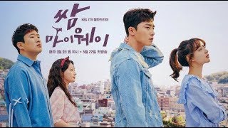 Fight For My Way Kdrama  Park Seojoon Kim Jiwon Ahn Jaehong  Song Hayoon HD