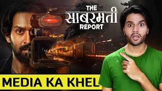 The Sabarmati Report Trailer Review  Filmi Prem