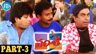 Vamsi Telugu Movie Part 3  Mahesh Babu Namrata Shirodkar Krishna  B Gopal   Mani Sharma