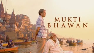 Mukti Bhawan     2016 Full Hindi Movie  English Subtitles