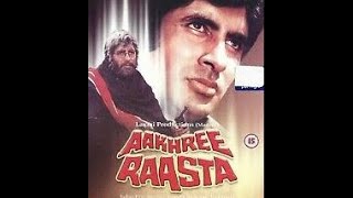 AAKHREE RAASTA  1986  TRAILER   NOT OFFICIAL   A CLASSIC MOVIE OF 80s  RIZAF VIDEO