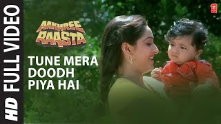 Tune Mera Doodh Piya Hai Video Song  Aakhree Raasta  S Janaki Mohammed Aziz  Amitabh Bachchan