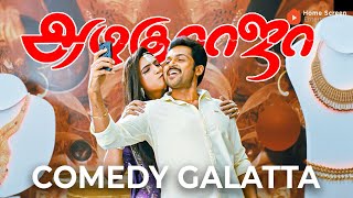 All in All Azhagu Raja Comedy Galatta  Santhanams uproarious comedy as Kareena Chopra  Karthi