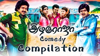 All in All Azhagu Raja  Hilarious Comedy JukeBox  Karthi  Prabhu  Kajal Aggarwal  M Rajesh