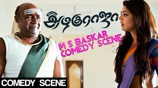 All in All Azhagu Raja  M S Bhaskar Comedy Scene  Karthi Kajal Aggarwal  M Rajesh