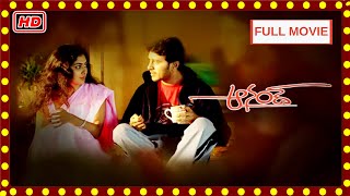 Kamalinee Mukherjee And Raja Abel Best MusicalComedy Drama Anand Telugu Full Movie  First Show