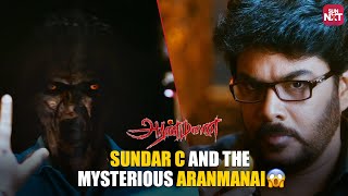 Sundar C finds who possessed by the Ghost   Aranmanai  Andrea Jeremiah  Full Movie on Sun NXT