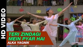 Teri Zindagi Mein Pyar Hai  Badhaai Ho Badhaai   Alka Yagnik  Anil Kapoor  Shilpa Shetty