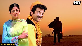 Badhai Ho Badhai Full Movie  Anil Kapoor Comedy Film  Amrish Puri  Farida Jalal  Kader Khan