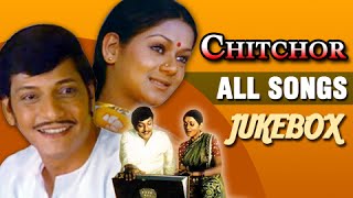 Chitchor  All Songs Jukebox  Best Classic Hindi Songs  Amol Palekar Zarina Wahab