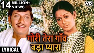 Gori Tera Gaon Bada Pyara  Hindi Lyrics  Chitchor  Amol Palekar  Zarina Wahab   K J Yesudas