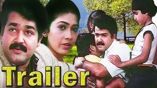 Mera Beta Official Trailer  Mohanlal   Dasharatham  New Hindi Dubbed Trailer