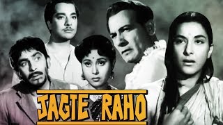 Jagte Raho Full Movie  Raj Kapoor Old Hindi Movie  Nargis  Pradeep Kumar  Classic Hindi Movie