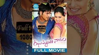 Jhummandi Naadam Full Movie  Manoj Manchu Taapsee Mohan Babu  Raghavendra Rao  MM Keeravani