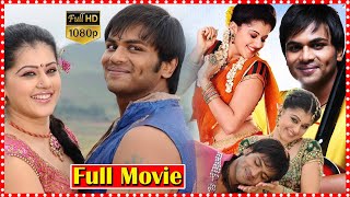 Jhummandi Naadam Telugu Full Movie HD  Manchu Manoj  Taapsee Pannu  South Cinema Hall