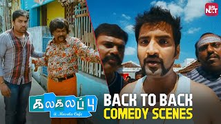 Kalakalappu  Back to Back Comedy Scenes  Santhanam  Vimal  Anjali  Siva  Oviya  Sun NXT